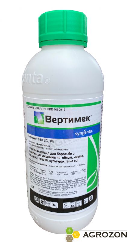 Инсектицид Вертимек Syngenta - 1 л