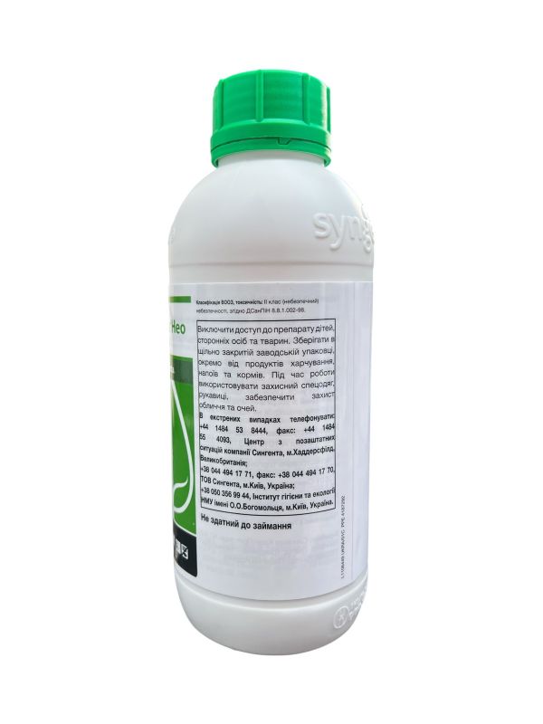 Инсектицид Вертимек Нео Syngenta - 1 л
