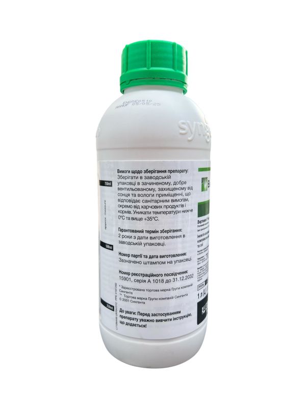 Инсектицид Вертимек Нео Syngenta - 1 л