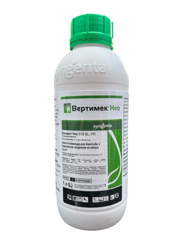 Инсектицид Вертимек Нео Syngenta - 1 л