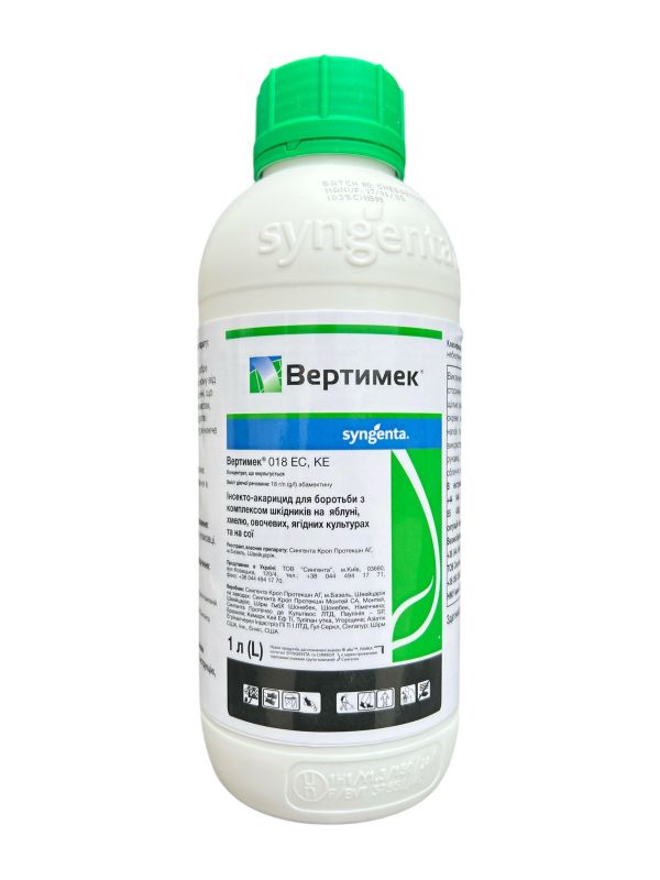 Инсектицид Вертимек Syngenta - 1 л