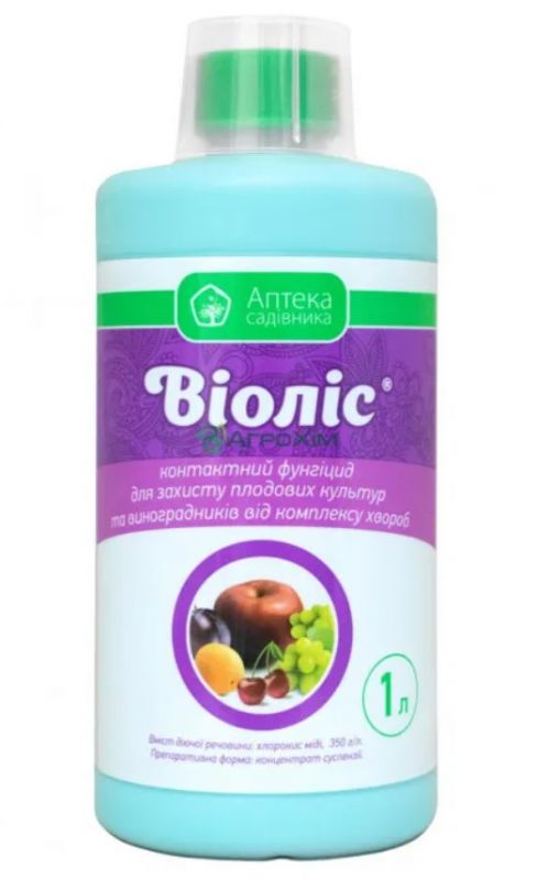 Фунгіцид Віоліс Укравіт - 1 л