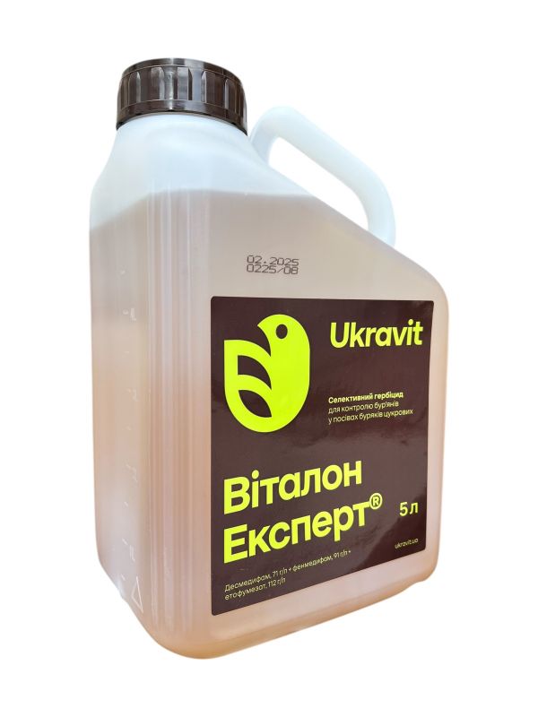 Гербіцид Віталон Експерт Укравіт - 5 л