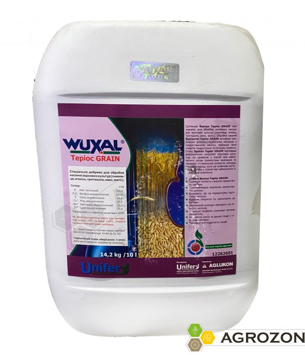 Удобрение Териос Grain Wuxal - 10 л