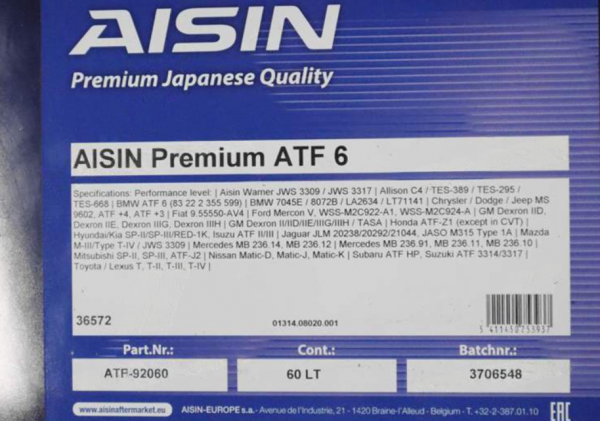Трансмісійна олива AISIN ATF6 + FE DEXRON-VI - 60 л