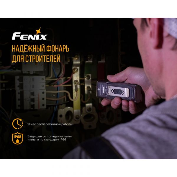 Ліхтар ручний Fenix WT20R