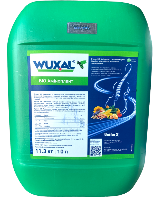 Добриво Біо Аміноплант Wuxal - 10 л