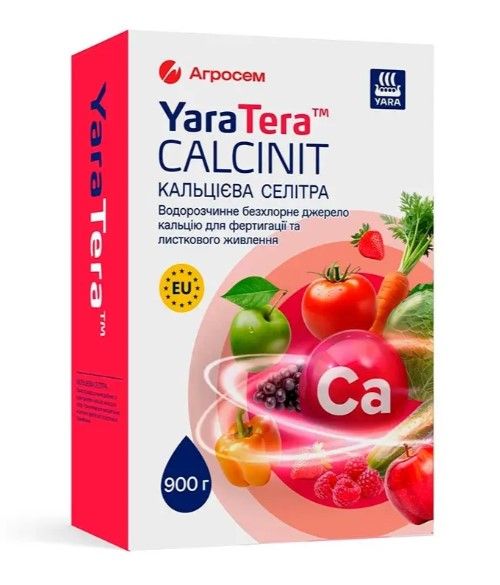 Селитра кальциевая Кальцинит ТCALCINIT YARA TERA - 0,9 кг