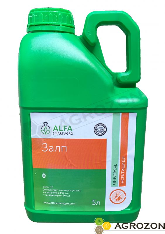 Инсектицид Залп ALFA Smart Agro - 5 л