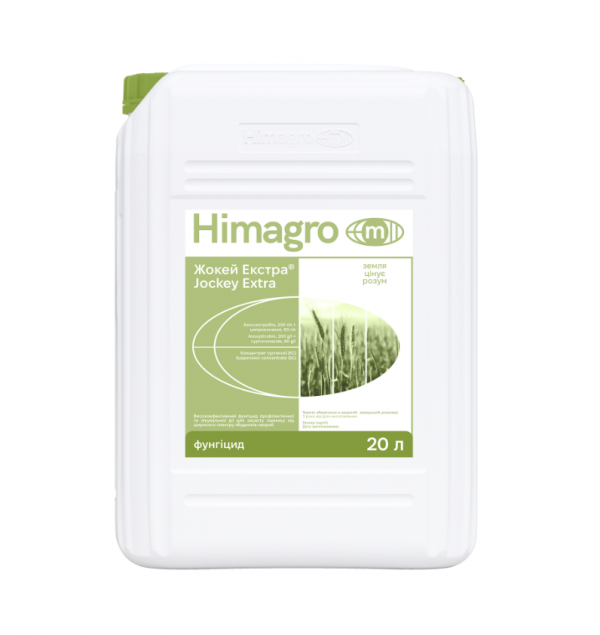 Фунгіцид Жокей Екстра Хімагромаркетинг - 20 л
