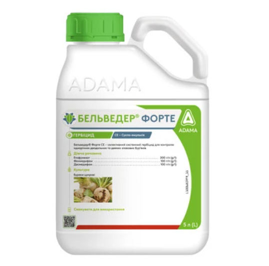 Гербицид Бельведер Форте ADAMA - 5 л