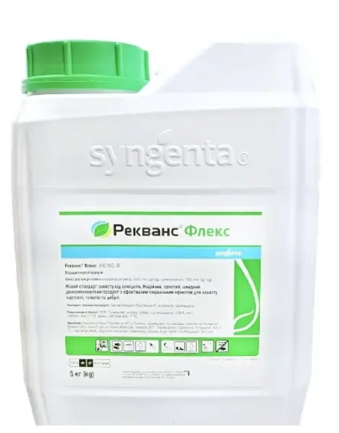 Фунгіцид Рекванс Флекс Syngenta - 5 кг