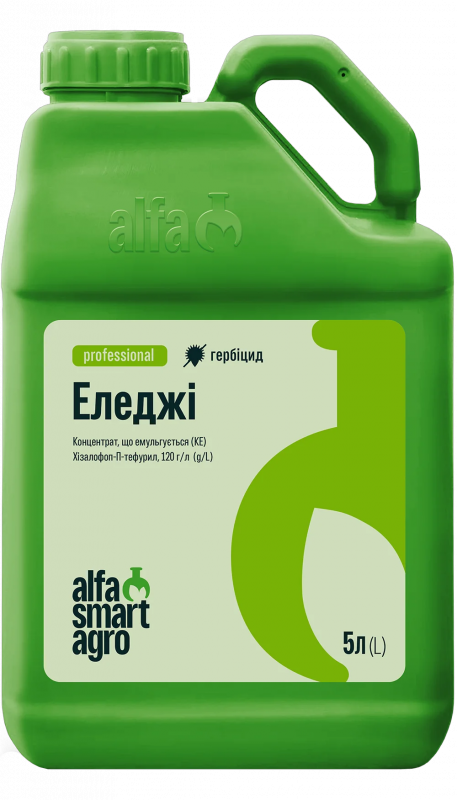 Гербіцид Еледжі ALFA Smart Agro - 5 л