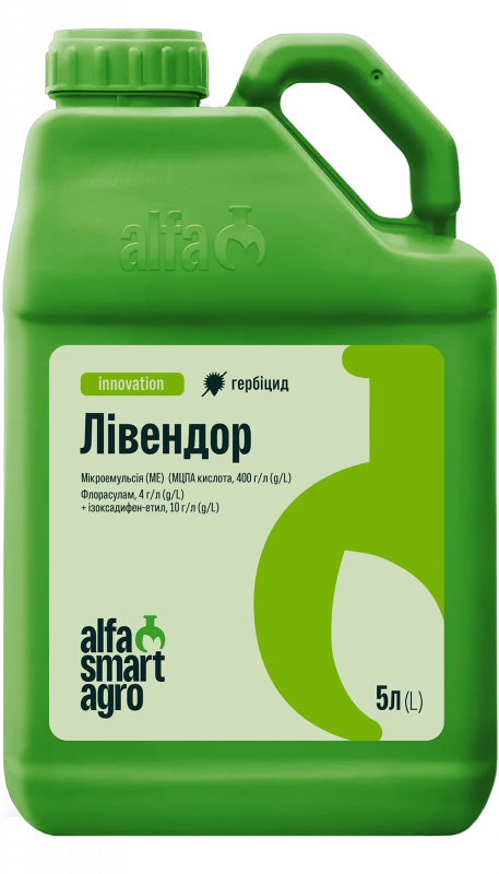 Гербіцид Лівендор ALFA Smart Agro - 10 л