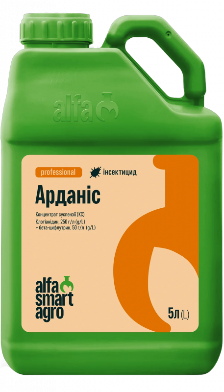 Інсектицид Арданіс ALFA Smart Agro - 5 л