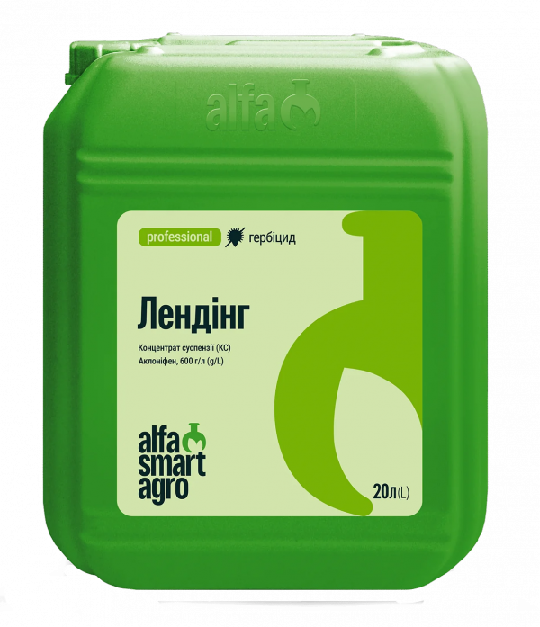 Гербіцид Лендінг ALFA Smart Agro -  20 л