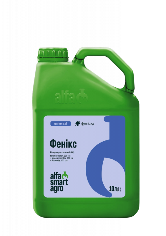 Фунгіцид Фенікс ALFA Smart Agro - 10 л